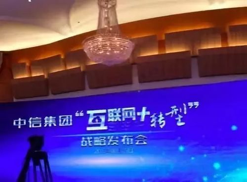 中信云網(wǎng)攜手數(shù)瀾科技，合力構(gòu)建中信云大數(shù)據(jù)開發(fā)門戶